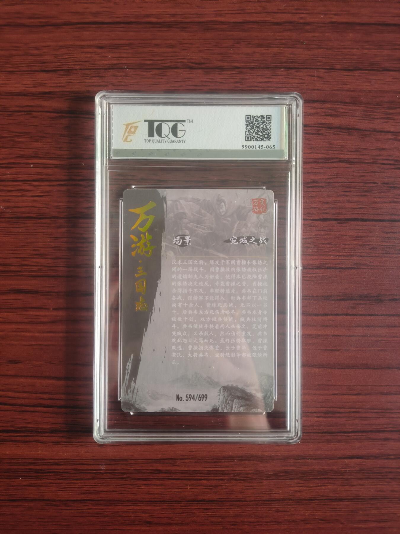 卡牌拍卖（捡漏，送拍）