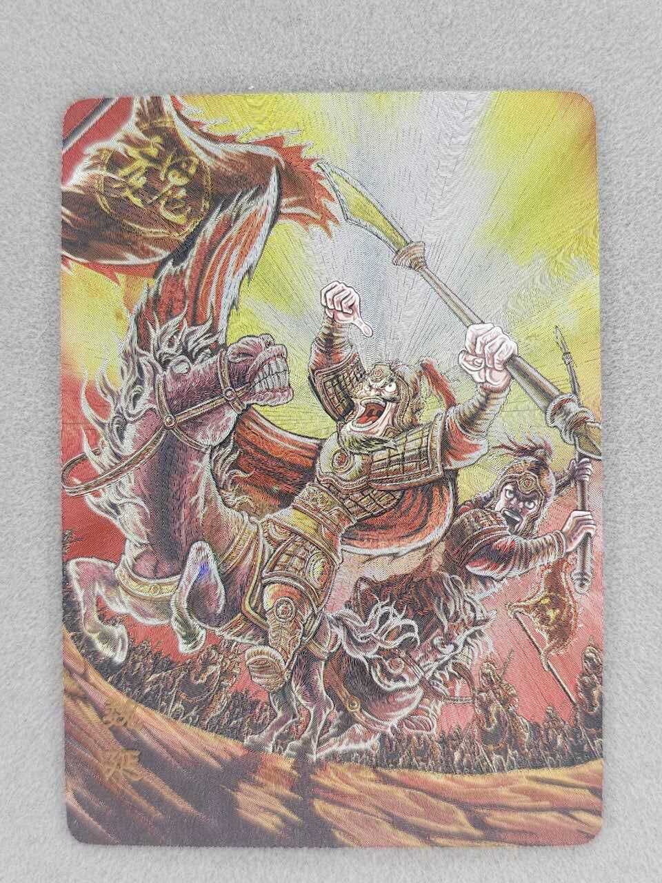 满200包邮！龙虎卡牌-七一场（满200元包邮，无佣金，每周六结拍，欢迎送拍） 粗闪卡  万享 罗琛三国盲盒 - 魏延