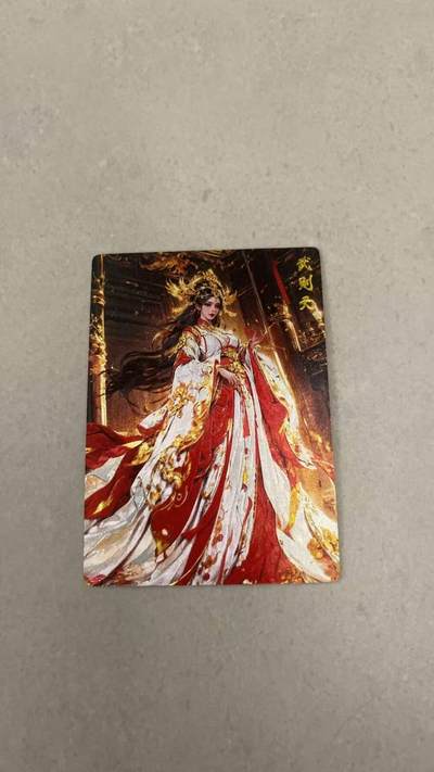 满200包邮！龙虎卡牌-七一场（满200元包邮，无佣金，每周六结拍，欢迎送拍） - 粗闪卡 奇点 武则天