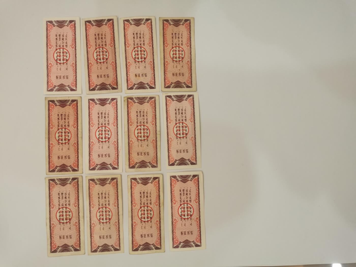 祥泰嘉鸿2026春季首场拍卖会