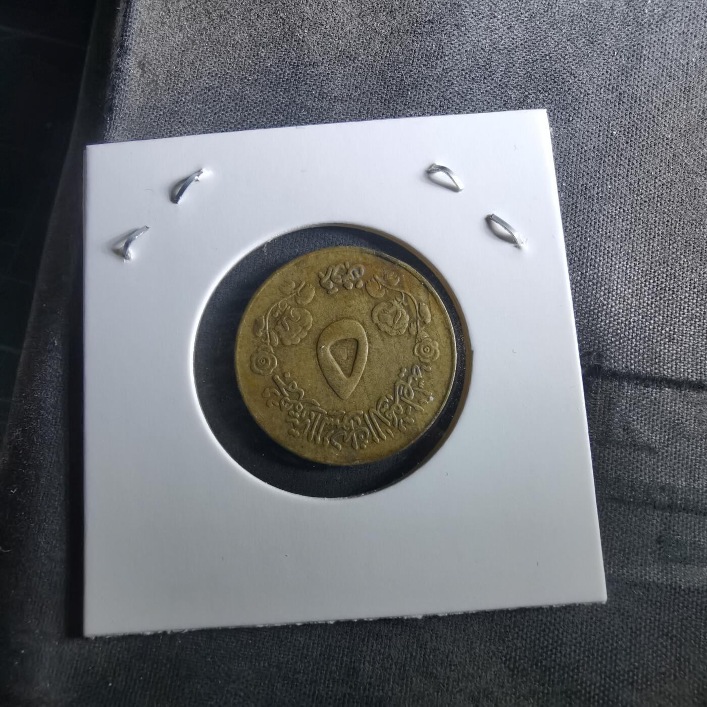 沼泽如烟--第955场 苏丹