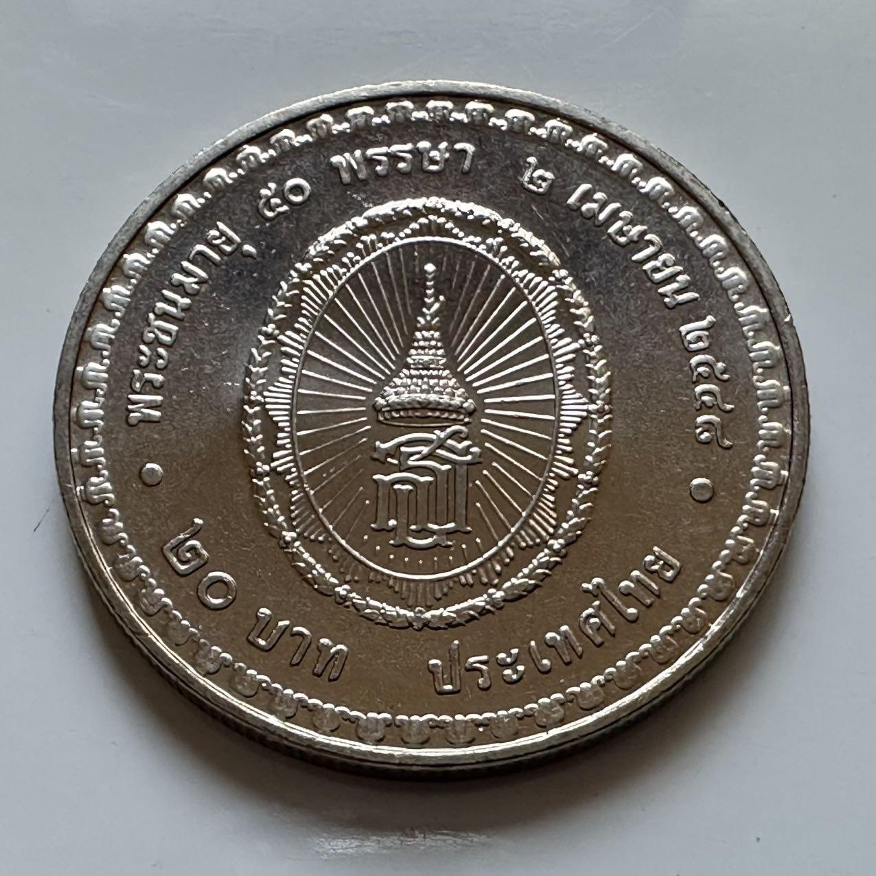 🌹外币初藏🌹🐯2026年第5场  每周二四六晚8️⃣点 接代拍