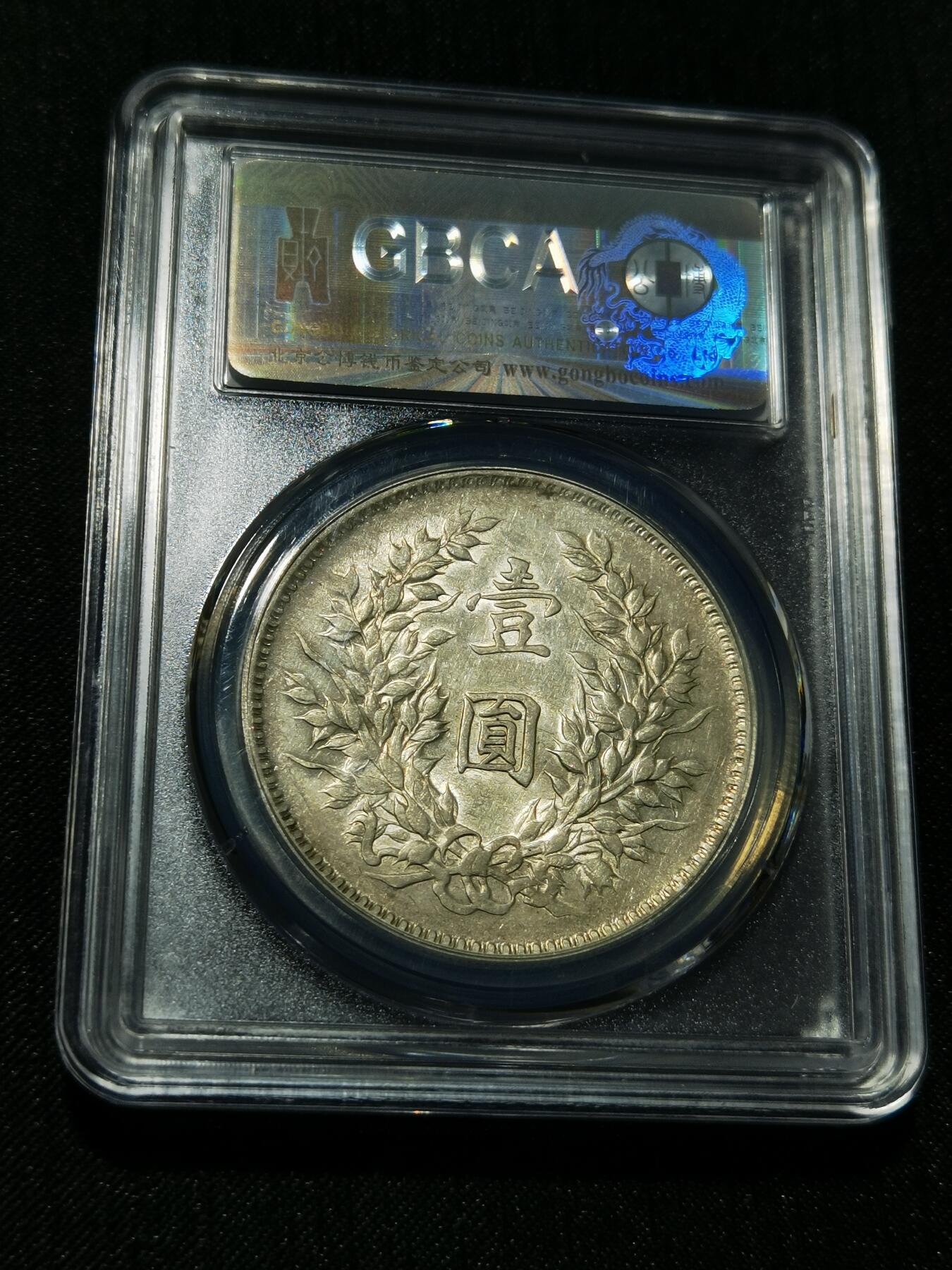 天下钱庄专场欢迎参拍