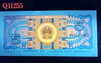 8005Ql12559601一QI12559610 - 8005Ql12559601一QI12559610