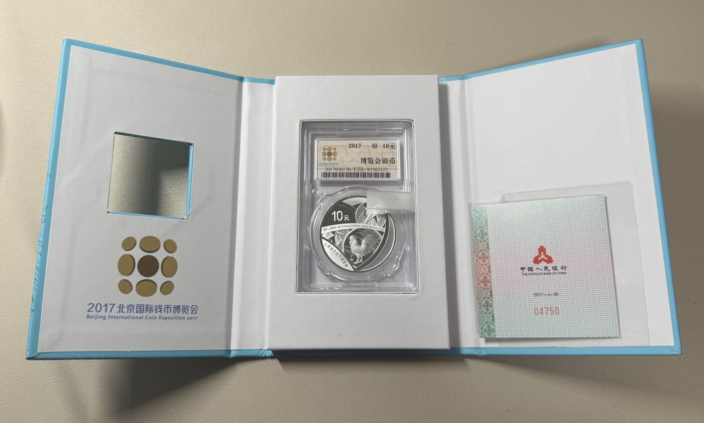 【礼羽收藏】🌏世界钱币拍卖第119期