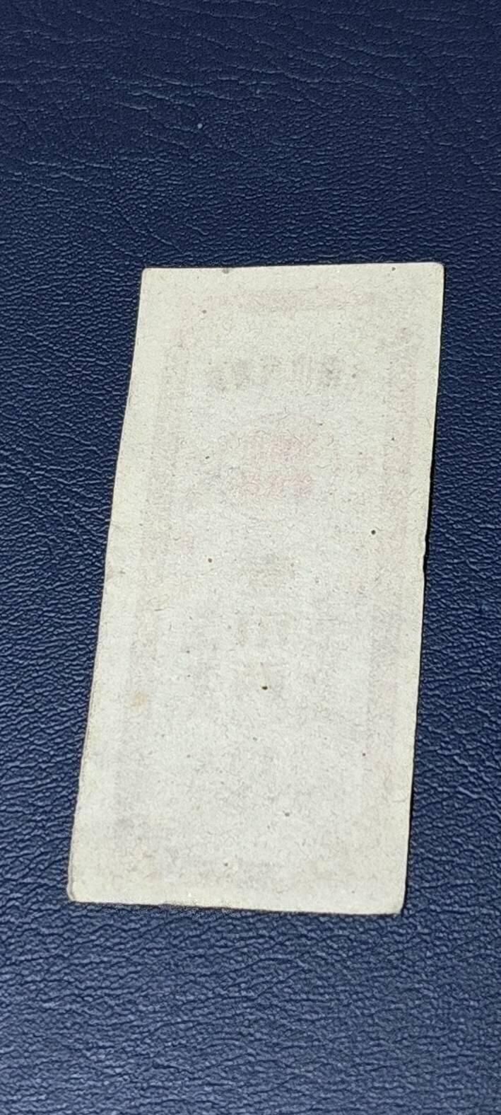精品票证拍场 🔥🔥市级🔥🔥济南市食油票一枚，，1962年发行     面值壹市两