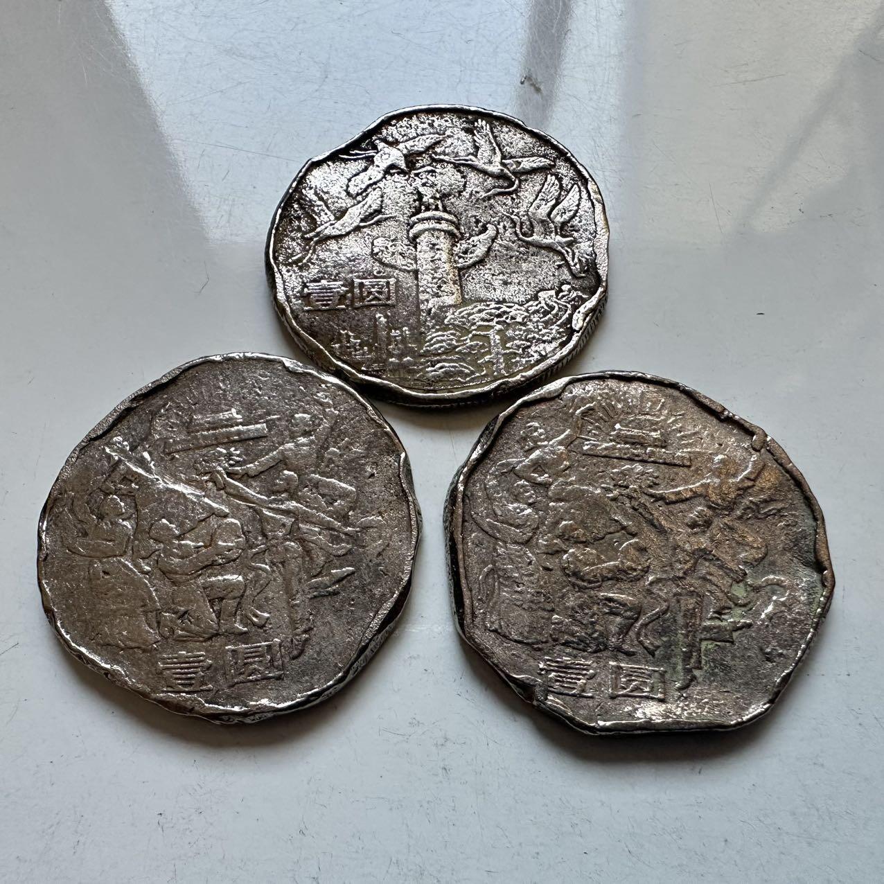 🌹外币初藏🌹🐯2026年第5场  每周二四六晚8️⃣点 接代拍