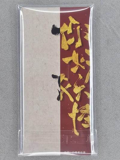 满200包邮！龙虎卡牌-七一场（满200元包邮，无佣金，每周六结拍，欢迎送拍） 粗闪书签5张 橙卡文化 你好妖怪 女妖怪书签