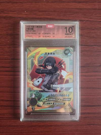 卡牌拍卖（捡漏，送拍） - 2022 卡游 火影忍者 宇智波鼬 黑星