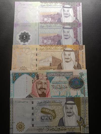 2026一月第二期，总212期 - 沙特钞票批量五张UNC