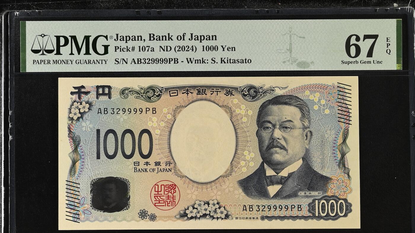 《艾美收藏》第228期-1.11周日外币精品 日本2024年1000日元PMG67E数三狮子号9999 日本近代医学之父北里柴三郎