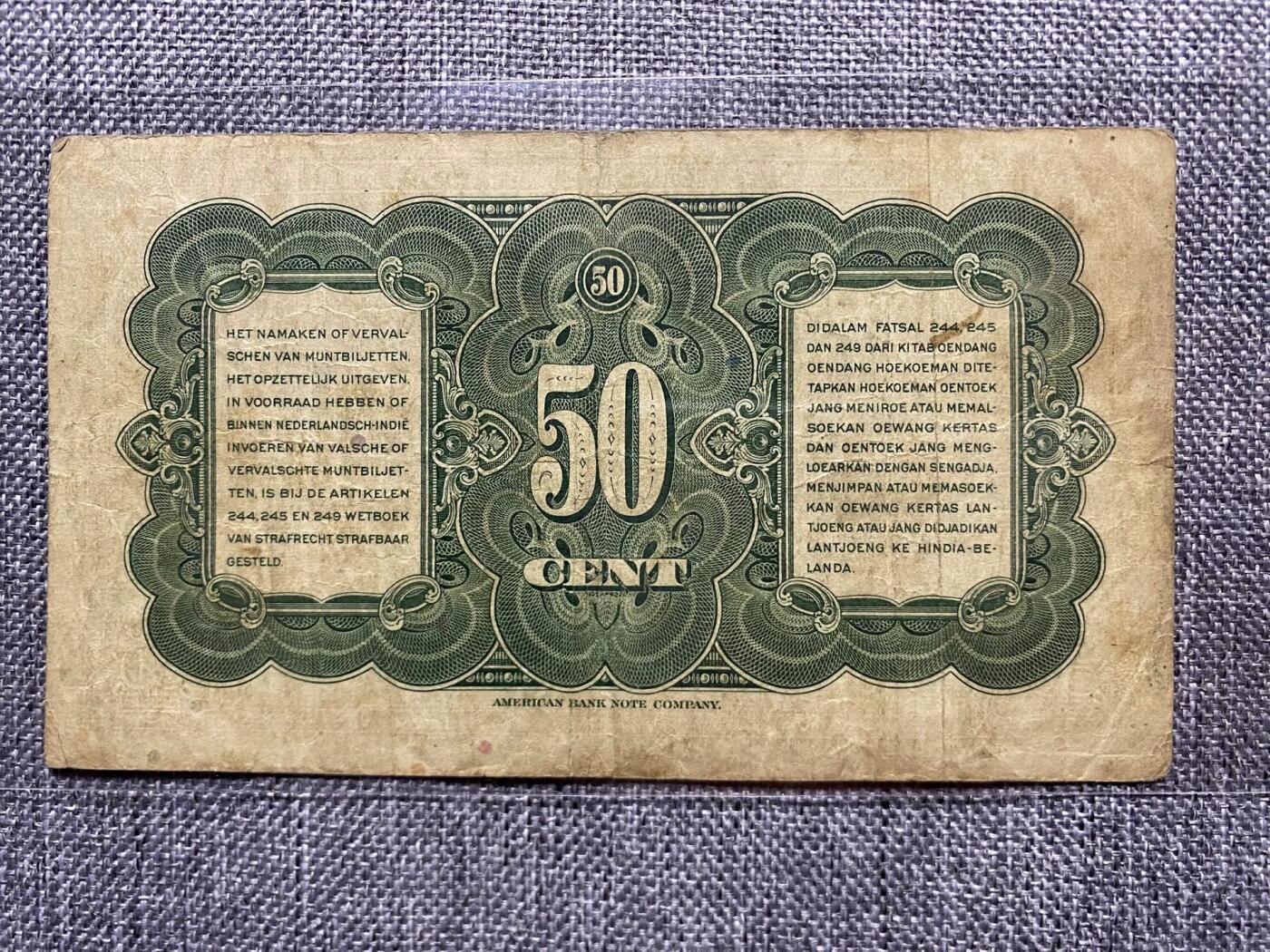 1943年荷属东印度50分