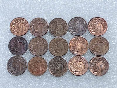 第一海外回流一元起拍收藏 散集专场  第288期 - 新西兰1分硬币 15枚