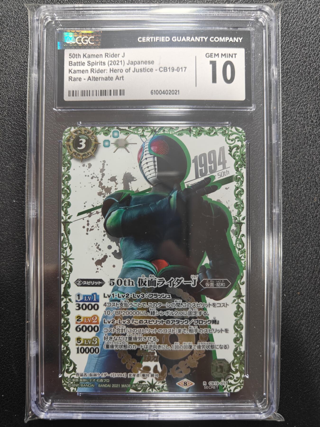 天玑星卡拍第158期《1.8周四截拍》持续收拍收评中 满赠卡需备注