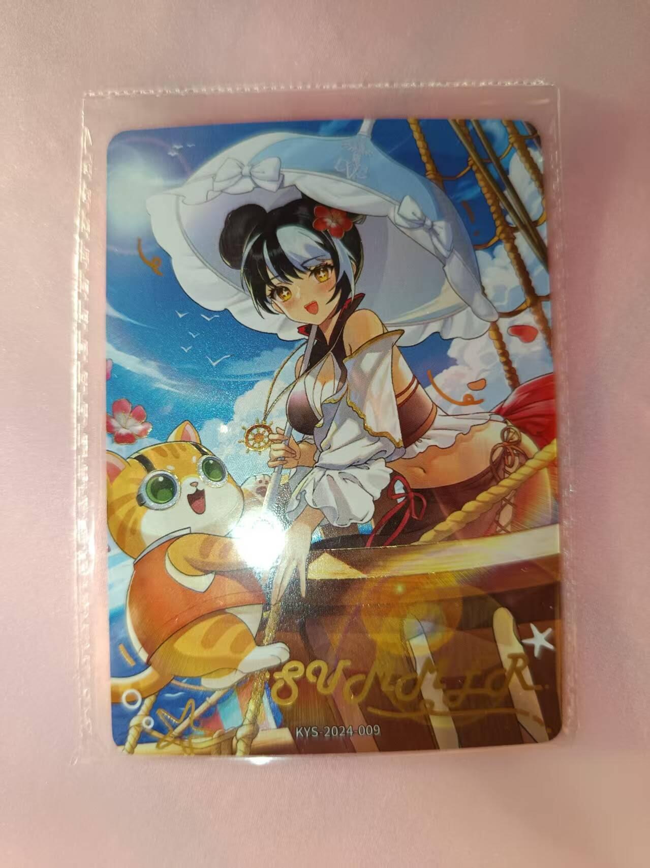 满200包邮！龙虎卡牌-七一场（满200元包邮，无佣金，每周六结拍，欢迎送拍） 卡游卡兜