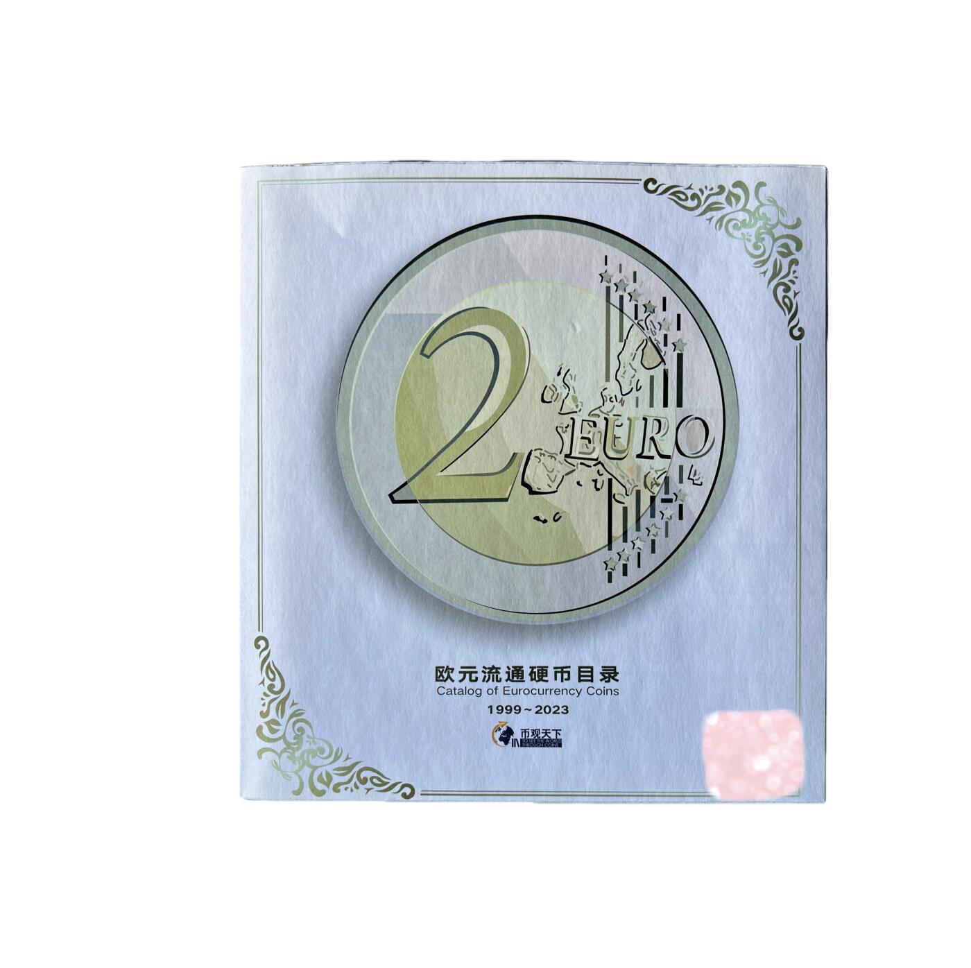 欧元流通纪念币目录