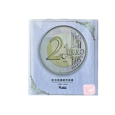 欧元流通纪念币目录 - 欧元流通纪念币目录