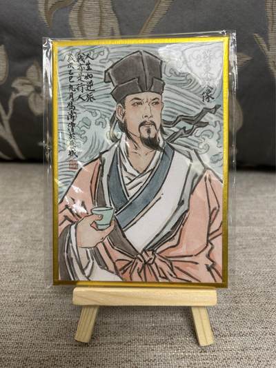 喜灰玩卡拍卖第三期限时免佣金，接代拍，免佣金帮卡友们拍卖，欢迎送拍，释放现金流，让自己有资金可以购买更多喜欢的卡牌，让别的卡友能淘到更多心仪的卡牌 - 冯涛老师亲签手绘苏东坡