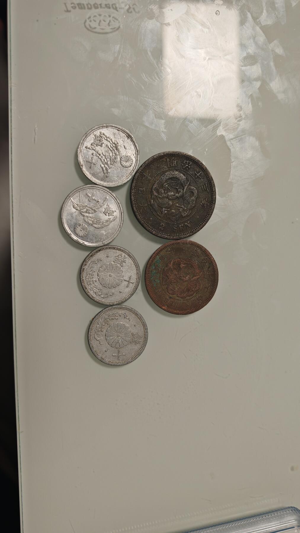 杂币 六枚小日本硬币