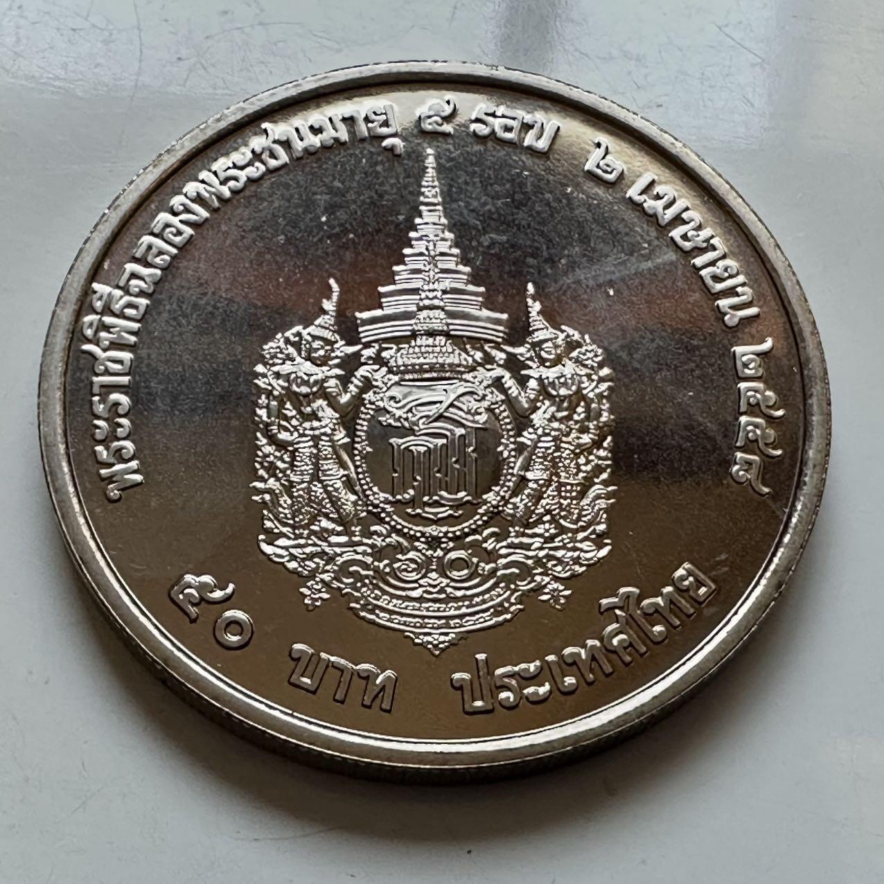 🌹外币初藏🌹🐯2026年第5场  每周二四六晚8️⃣点 接代拍