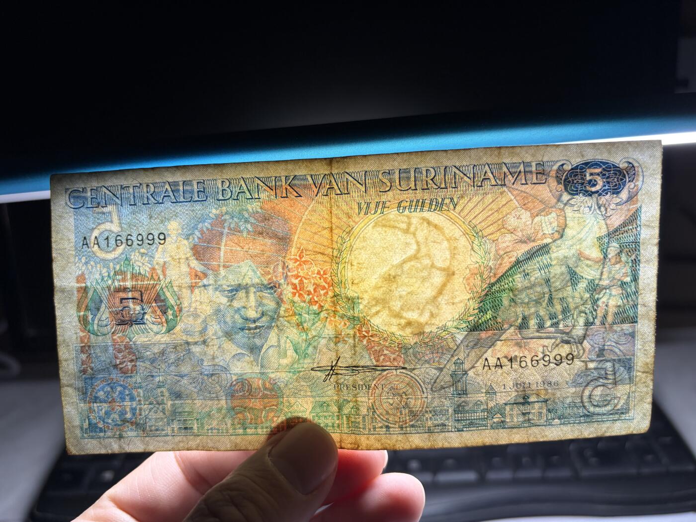 2026年集古藏今外币拍卖第一期-第3场—（总第300拍-纸币专场），本期拍完结算一次，发货时间2-3天，休息几天后继续新的一期拍卖。 1986年苏里南5盾