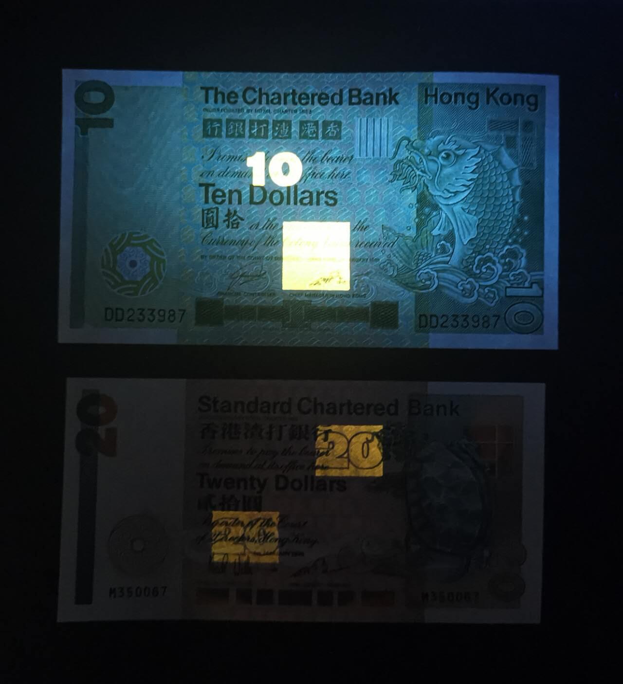 《艾美收藏》第228期-1.11周日外币精品 (2张)香港渣打银行1981年10元UNC纸币边缘轻微荧光 鲤鱼 大票幅&1985年20元UNC一处轻微压痕 龙龟