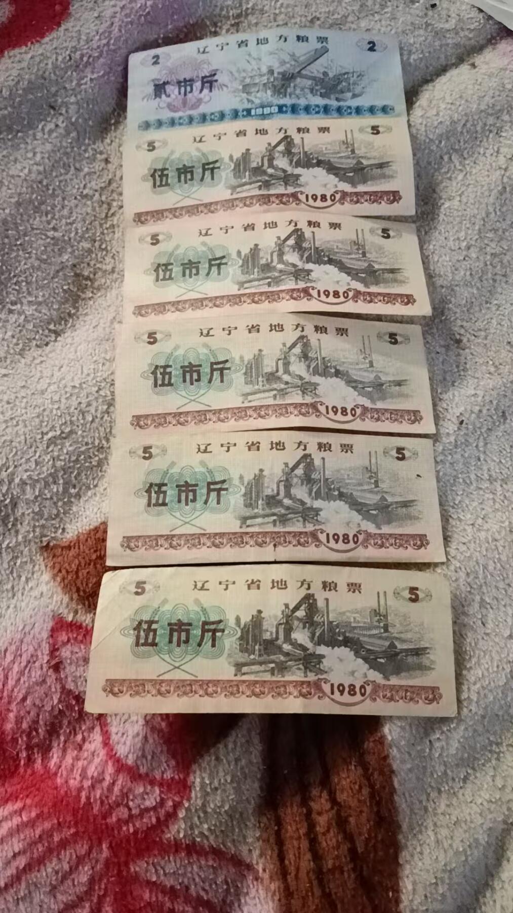 祥泰嘉鸿2026春季首场拍卖会