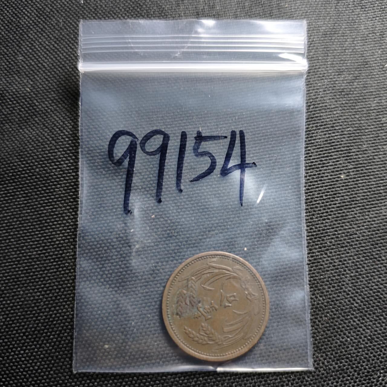 KK钱币收藏小铺  第399期  百期特拍（四拍之三）2月预留时间 周末发货  翼东政府一分铜币