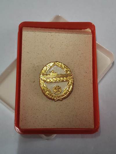 韵星假日拍卖第三十六期 -- Rimey Holidays Auction 36 - 民主德国优秀装甲兵驾驶员证章带原盒