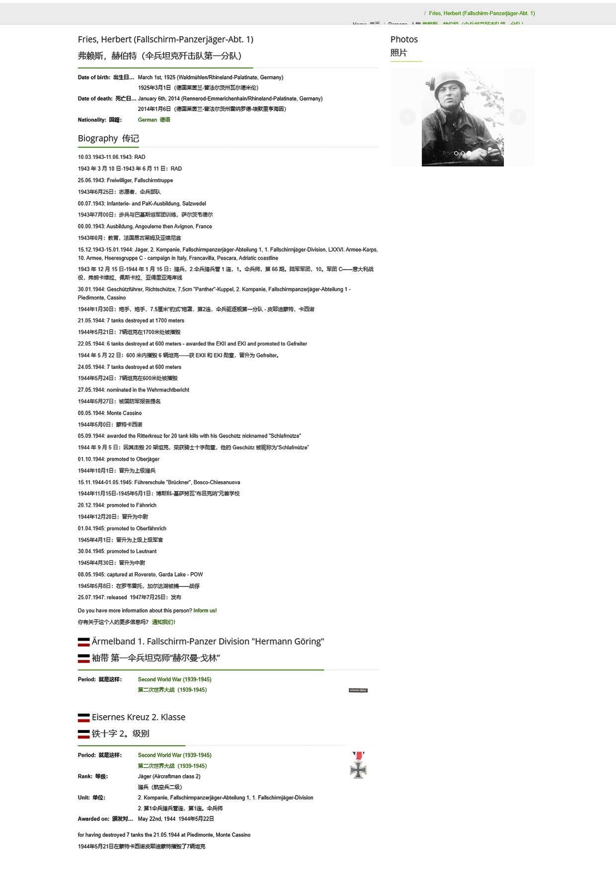 小驴勋章奖章收藏1月10日周六晚六点拍卖（珍爱和平，收藏战争，铭记历史，勿忘国耻，忠党爱国。有偿代拍，送拍规则在简介最后，参拍须阅读规则后再参拍，关系到运费包装发货时效真假辨别等关键信息，拍卖时不再发原图，看大图店主微信码在拍卖店铺介绍里）