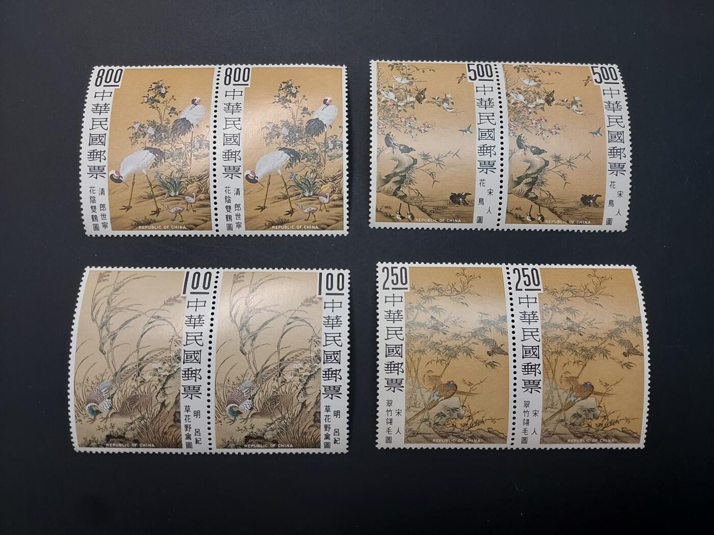 博彦收藏  TM 1月14日 8点 邮票专场 全场包邮