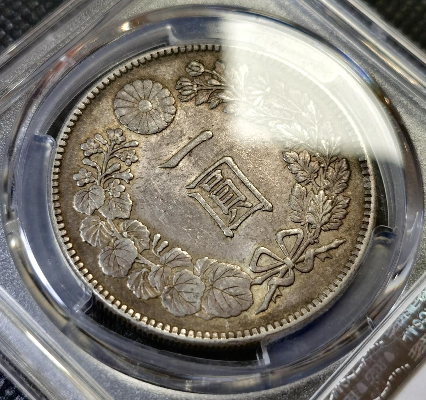 “甄选寰宇 · 臻藏岁华”新年精品场（直播拍卖）-甄臻铺-世界币章拍卖（第47期）送拍享返佣金等优惠多多