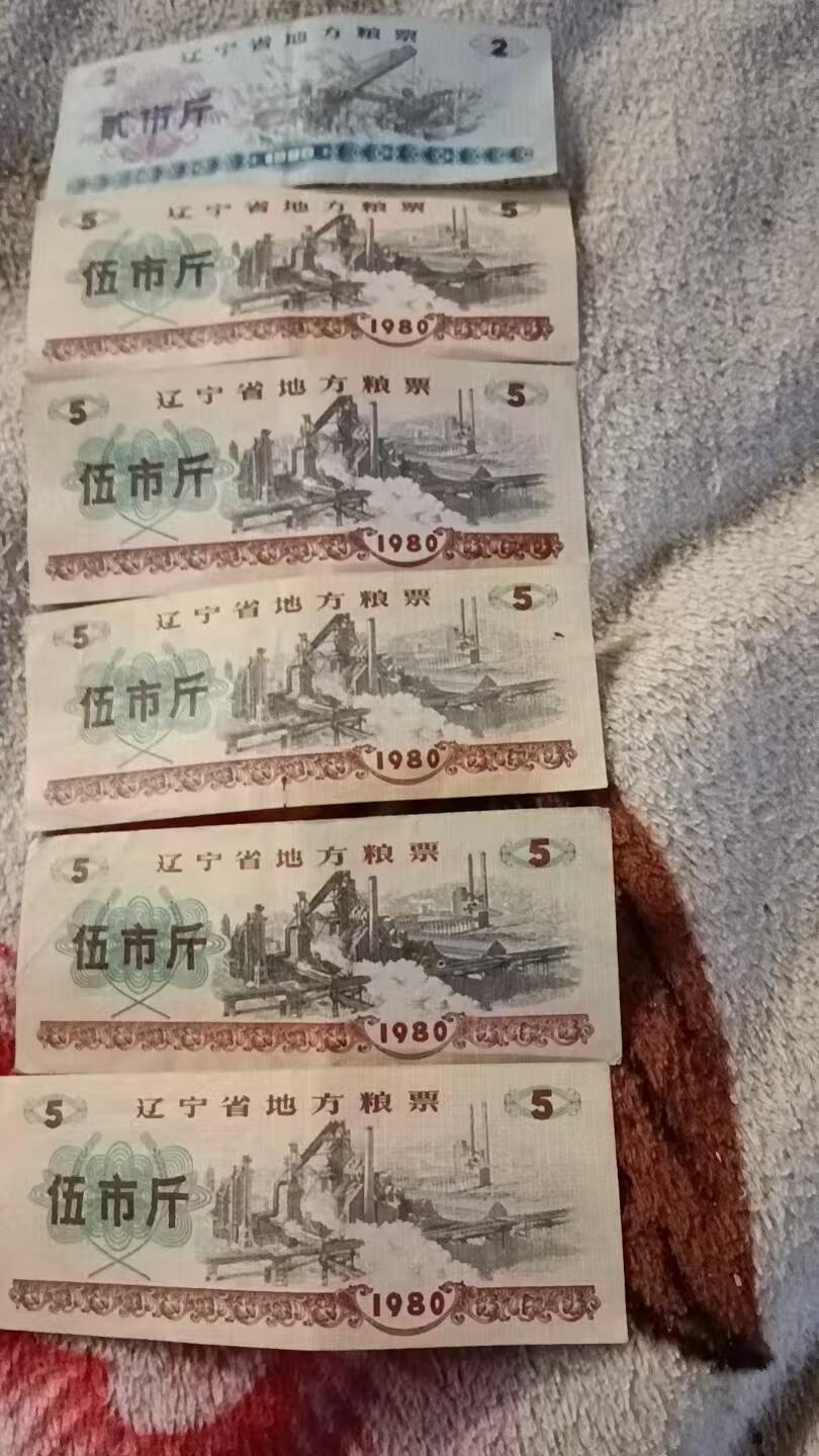 祥泰嘉鸿2026春季首场拍卖会