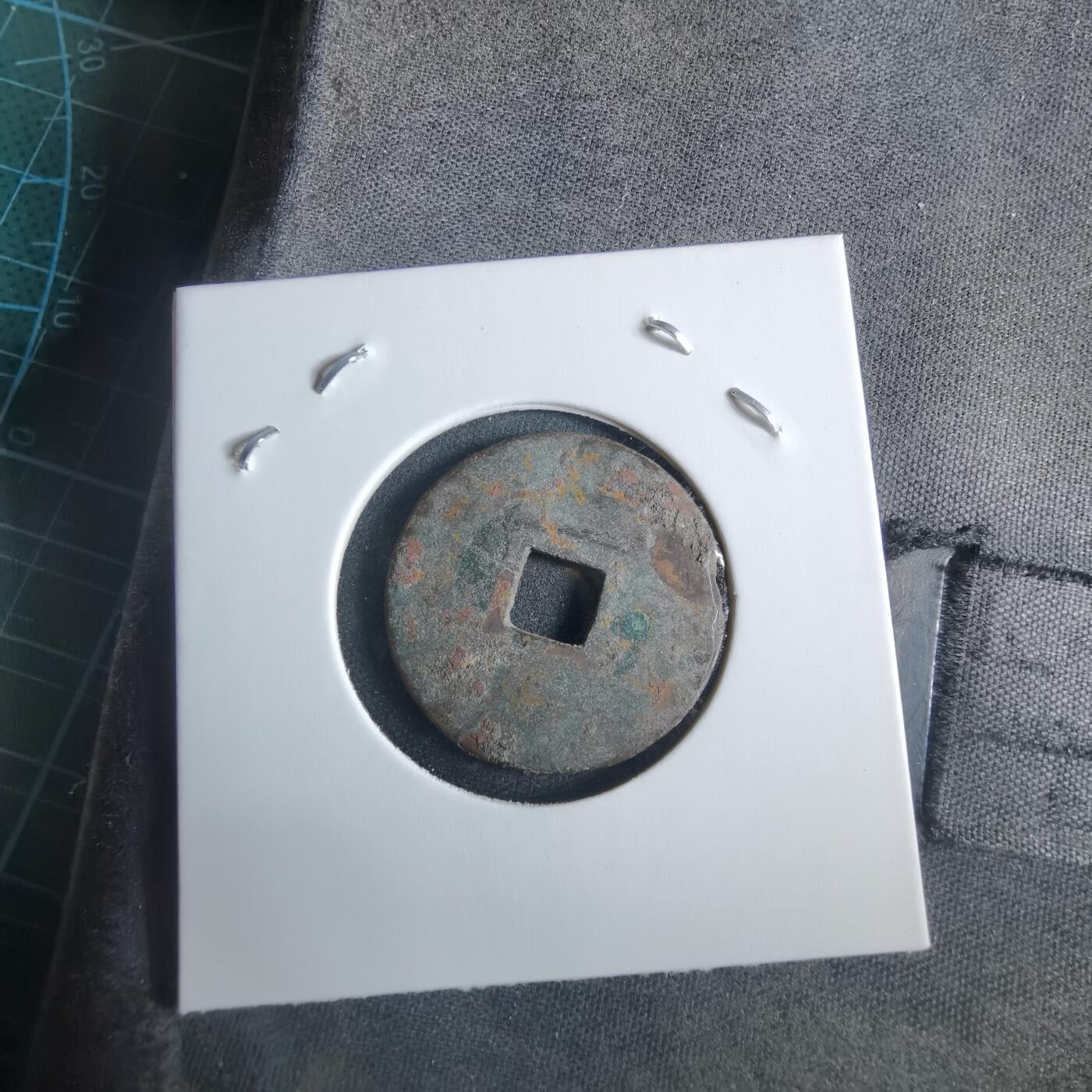 沼泽如烟--第955场 崇祯通宝