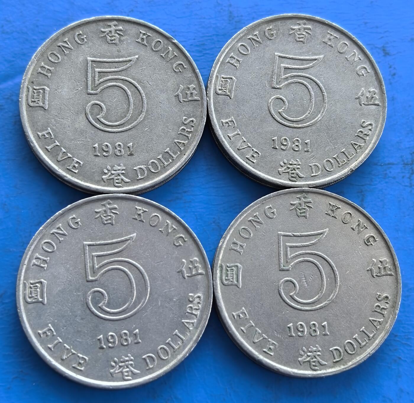 外国优质银币非洲美洲币，周六九点倒数截拍，满百包邮，持续收拍 香港5元4枚