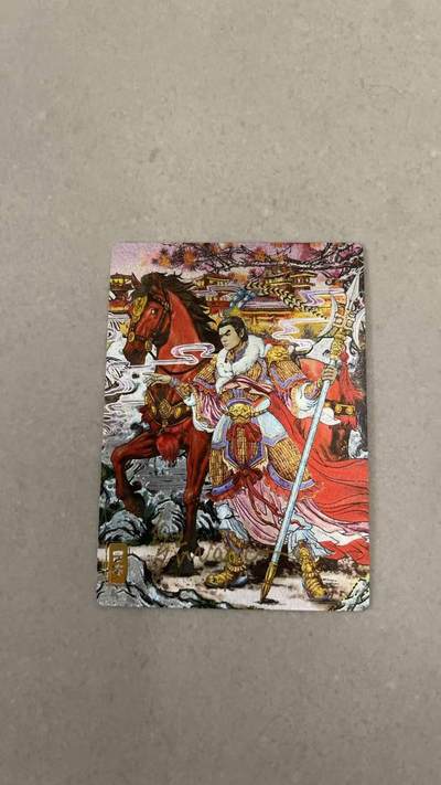 满200包邮！龙虎卡牌-七一场（满200元包邮，无佣金，每周六结拍，欢迎送拍） - 【亲签 编号04】奇点 长情绘卷 多吉 - 异色吕布 (极其稀有 盲包仅出5张)