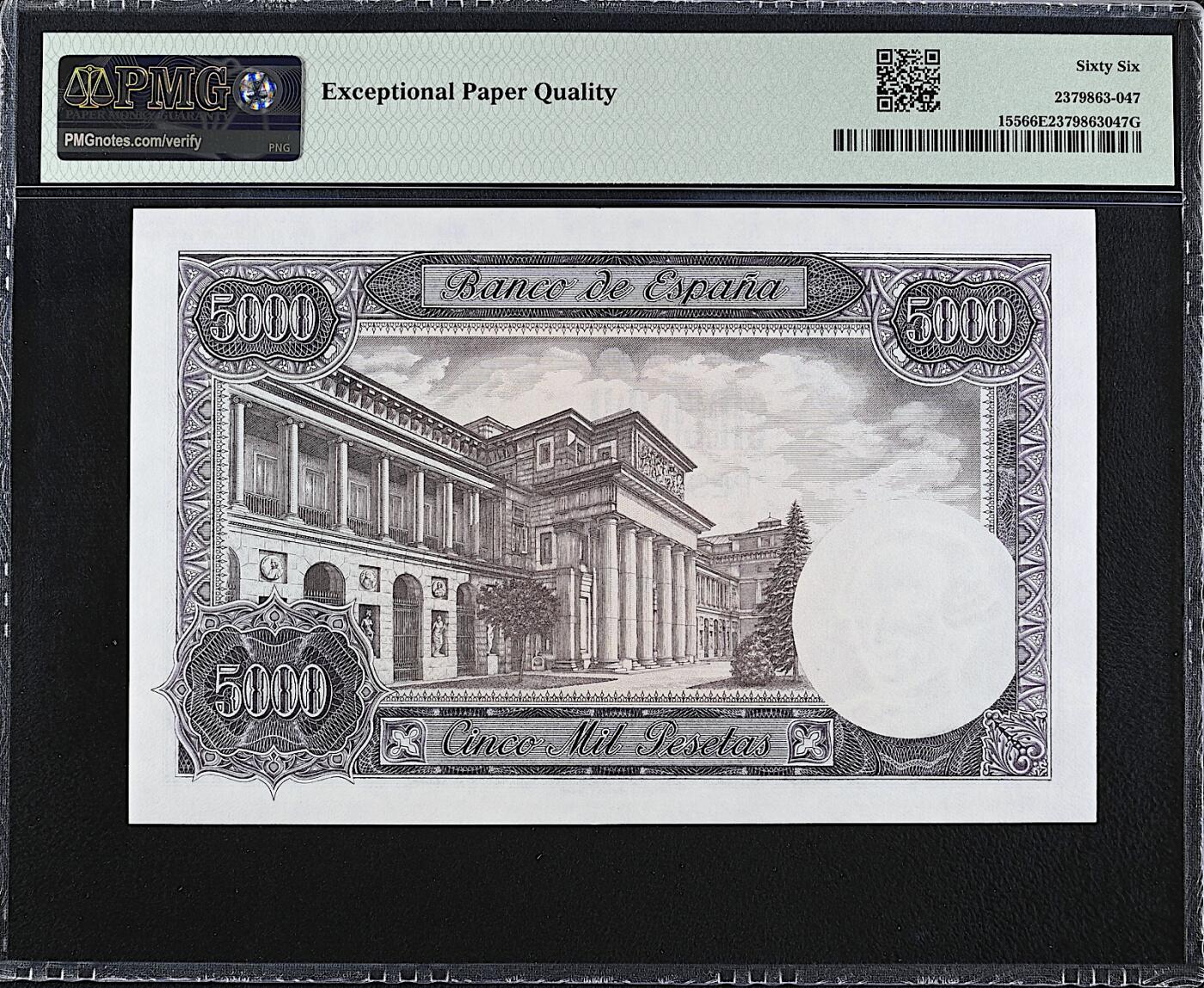 《艾美收藏》第228期-1.11周日外币精品 西班牙5000比塞塔 PMG66E 1976年 西班牙国王卡洛斯三世 更稀少的纯数字冠 无4豹子头888