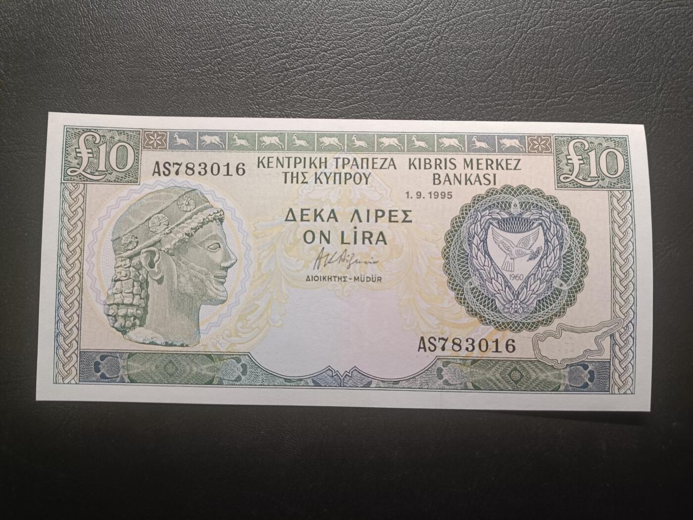 2026一月第二期，总212期 塞浦路斯1995年10镑UNC-，希腊石雕和冠羽鸟，次高面值