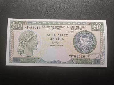 2026一月第二期，总212期 - 塞浦路斯1995年10镑UNC-，希腊石雕和冠羽鸟，次高面值