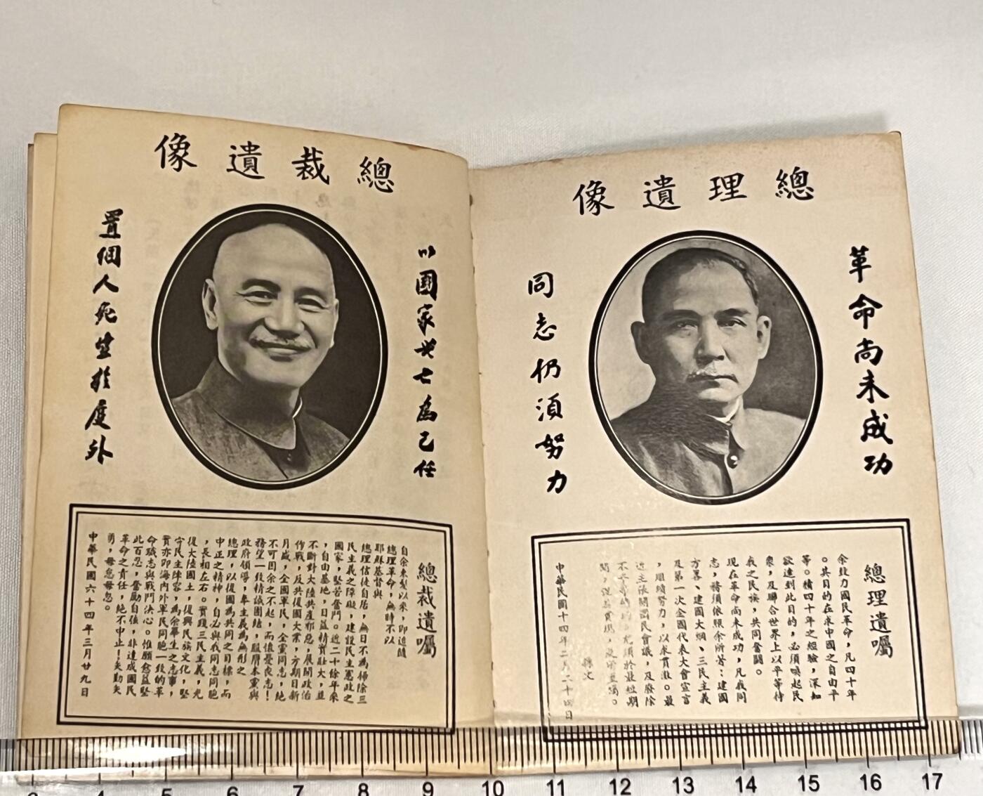 韵星假日拍卖第三十六期 -- Rimey Holidays Auction 36