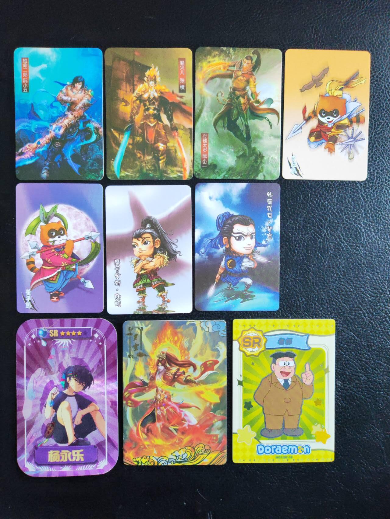 阳大大卡牌拍卖第92期（持续收拍品，周五晚上九点截拍，进群福利早知道） Q版水浒 魔幻水浒等 散卡10张