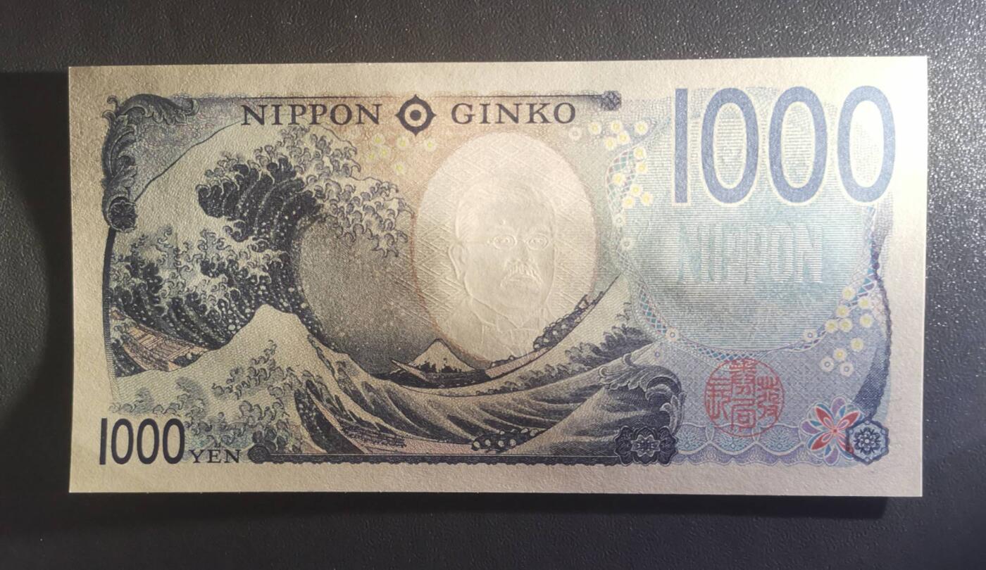 《艾美收藏》第228期-1.11周日外币精品 日本2024年AAAA冠1000日元UNC/UNC-无47极微瑕如图 北里柴三郎 Pick#107a