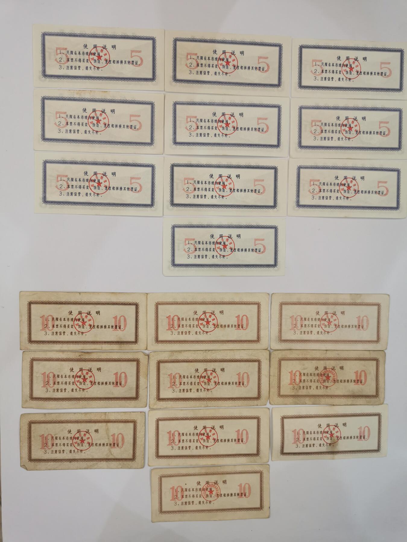 祥泰嘉鸿2026春季首场拍卖会