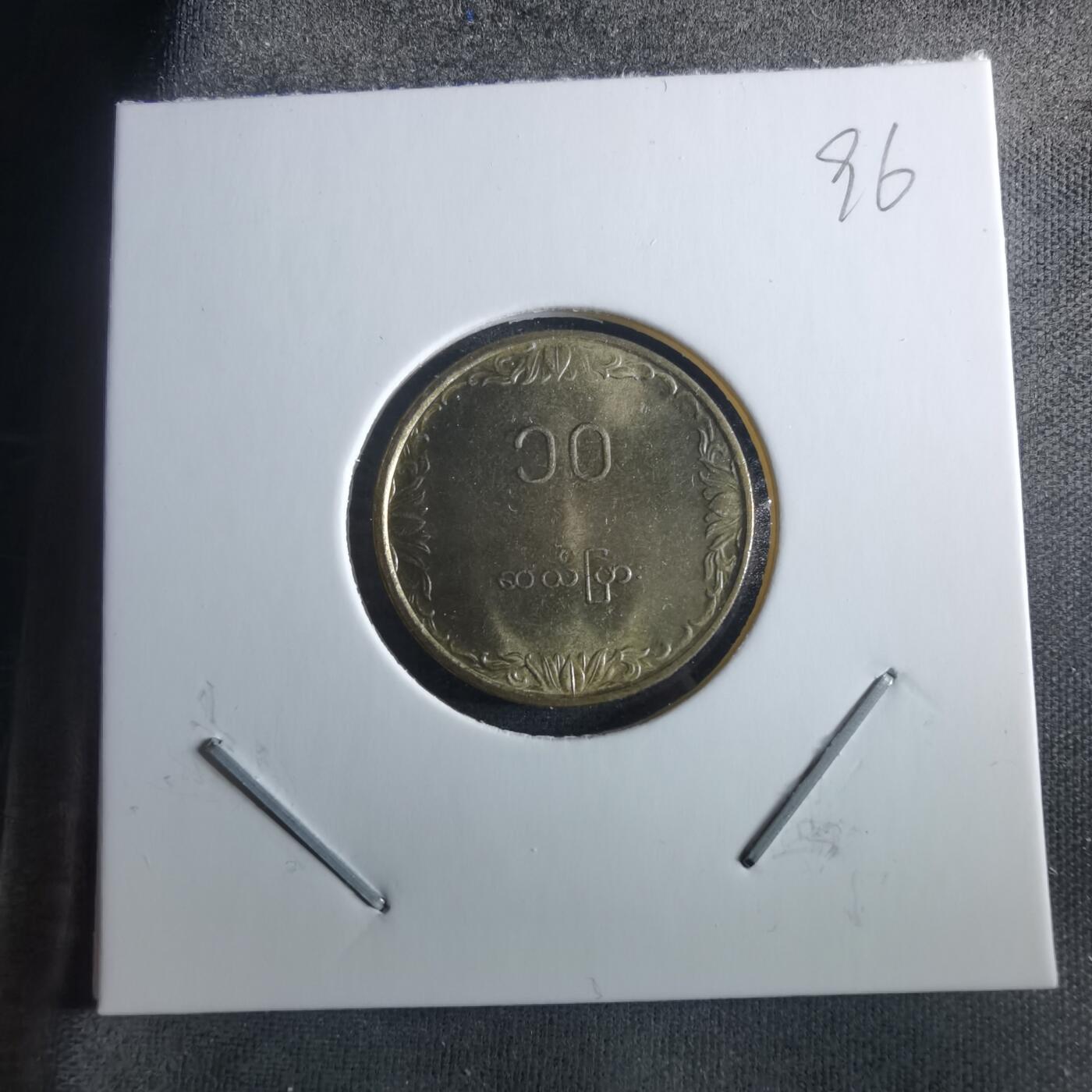 沼泽如烟--第955场 缅甸