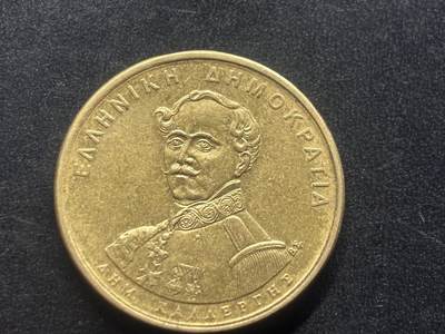 邮泉阁限时拍卖第三十九场 欧洲专场（硬币在国外。请付邮费6元。） 希腊1994年100德拉克马纪念币