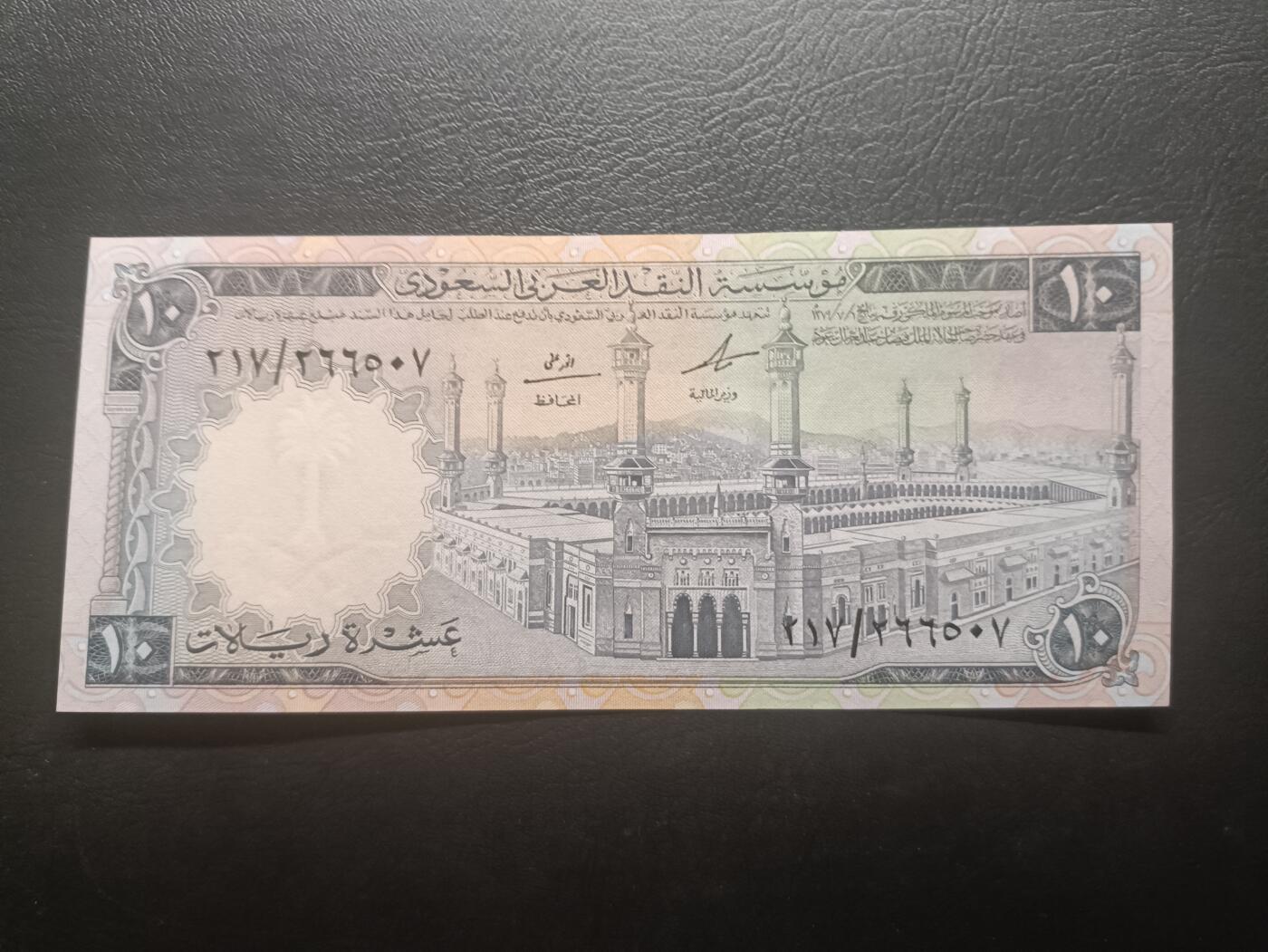 2026一月第二期，总212期