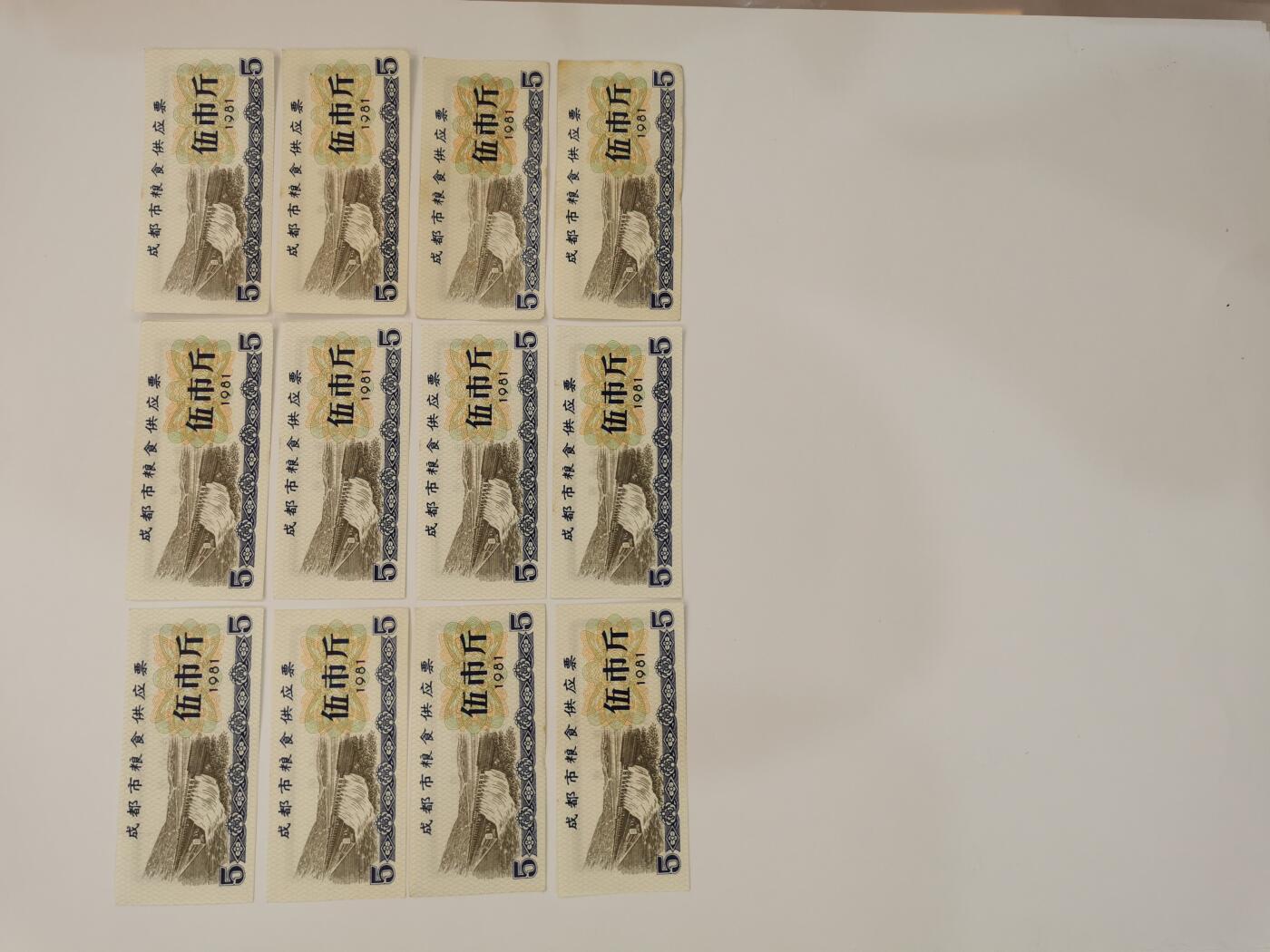 祥泰嘉鸿2026春季首场拍卖会