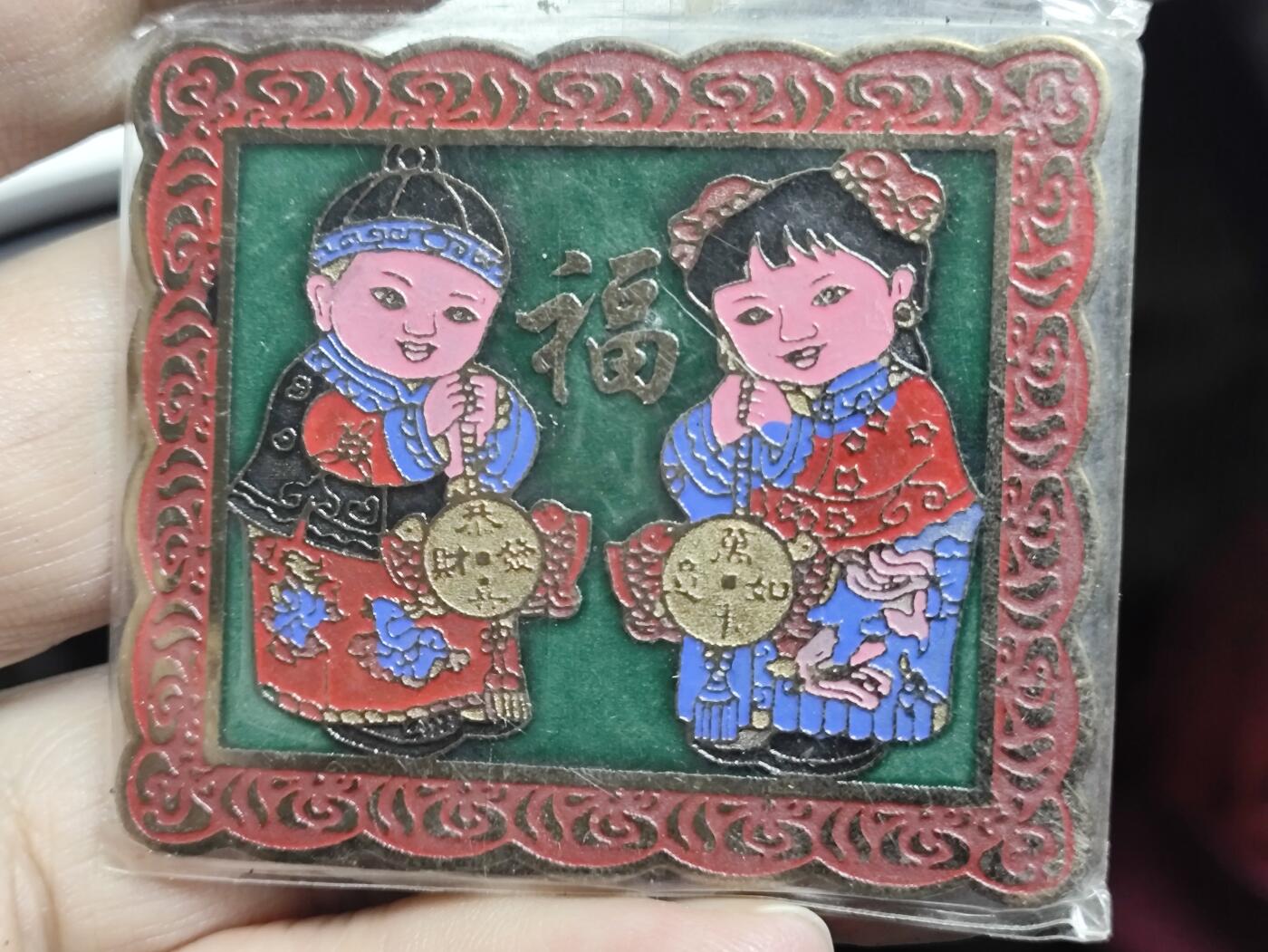 浓郁中国风景泰蓝冰箱贴