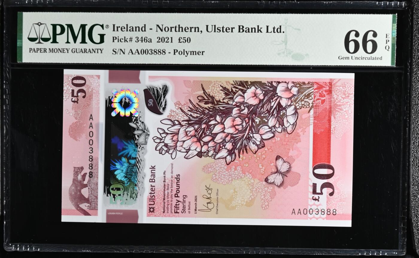 🐍甜小邱世界纸币收藏🐍第139期精品场💐