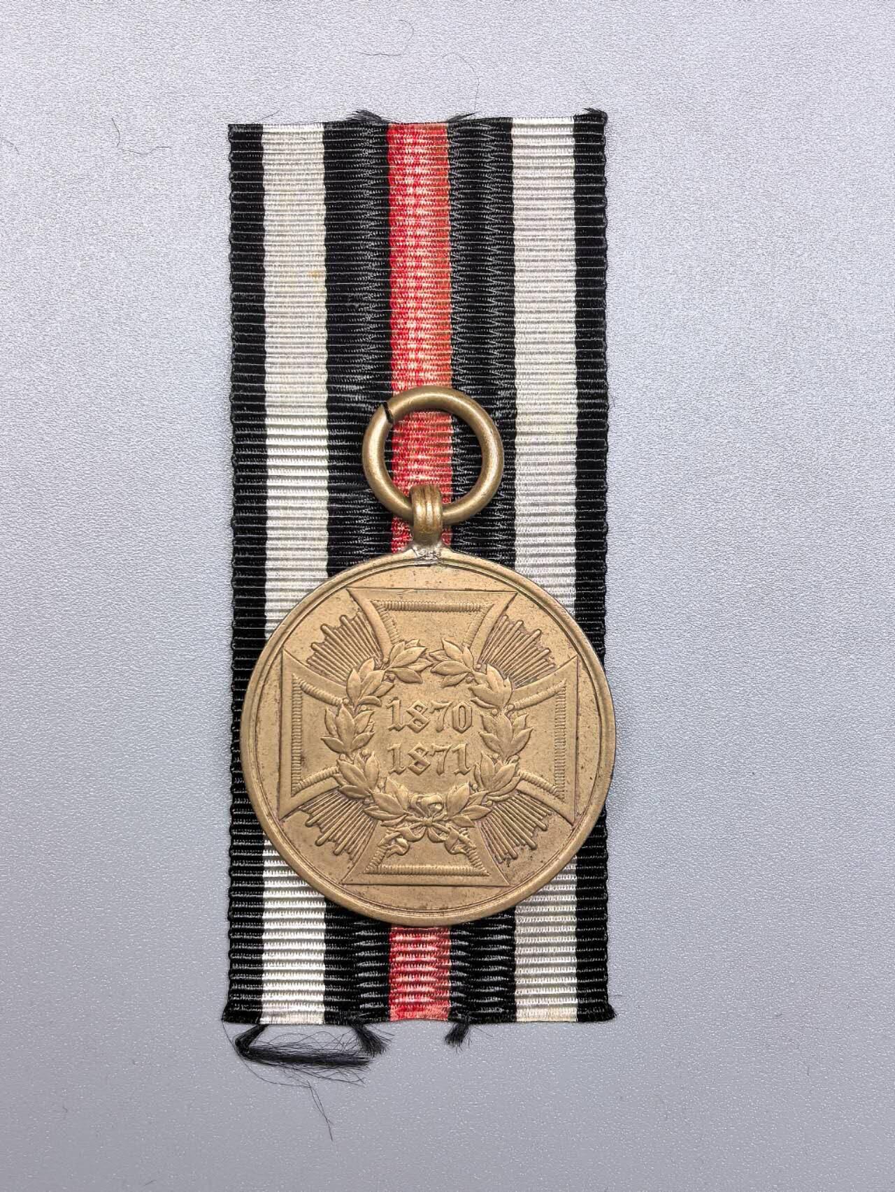 小驴勋章奖章收藏1月10日周六晚六点拍卖（珍爱和平，收藏战争，铭记历史，勿忘国耻，忠党爱国。有偿代拍，送拍规则在简介最后，参拍须阅读规则后再参拍，关系到运费包装发货时效真假辨别等关键信息，拍卖时不再发原图，看大图店主微信码在拍卖店铺介绍里）